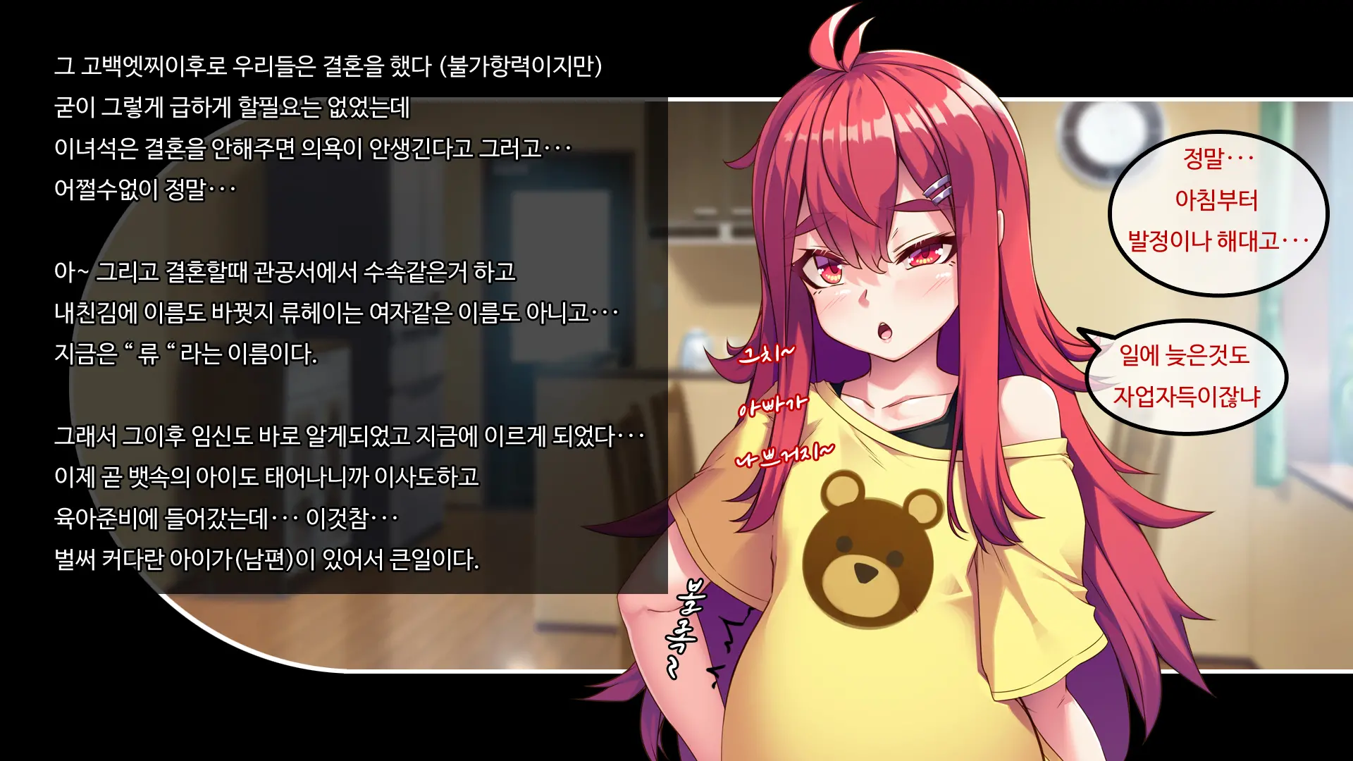 Mesugaki TS Musume ~Ore-Sama Ga Konna Teihen Ni Otosareru Wake Nai Daro W~ | 메스가키TS여자애 내가 허접에게 떨어질리 없잖아ㅋ